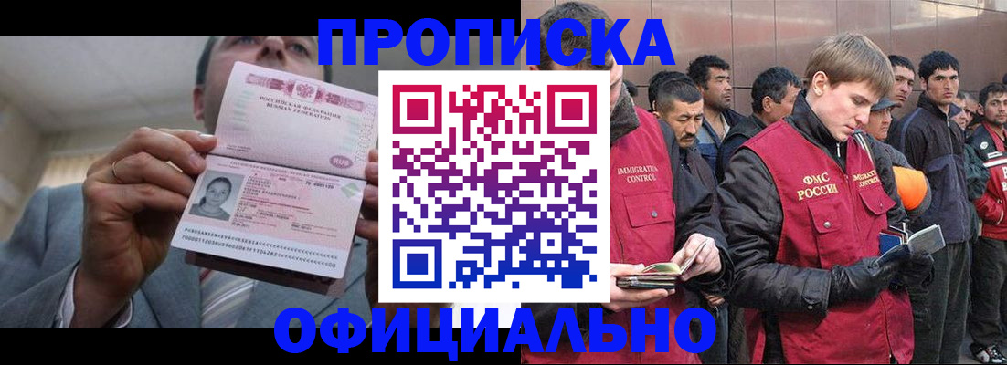 регистрация в Кусе