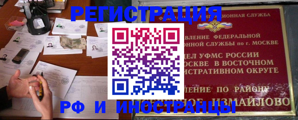 где прописаться в Кусе